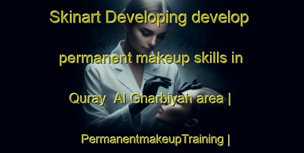 Skinart Developing develop permanent makeup skills in Quray  Al Gharbiyah area | PermanentmakeupTraining | PermanentmakeupClasses | SkinartTraining-Jordan